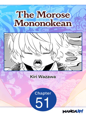 cover image of The Morose Mononokean, Chapter 51